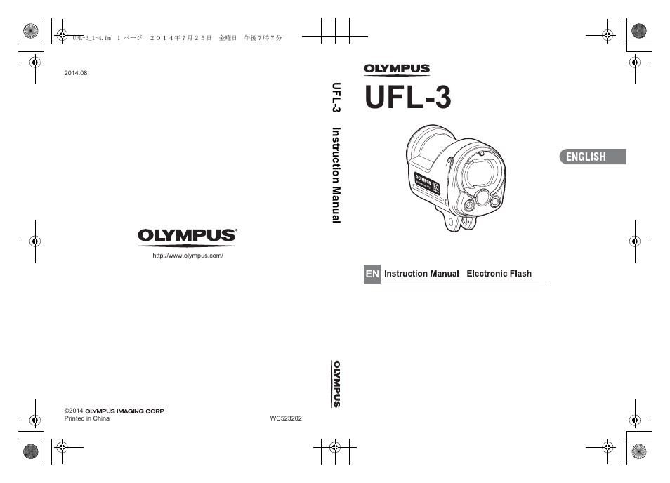 Olympus UFL3 User Manual | 35 pages