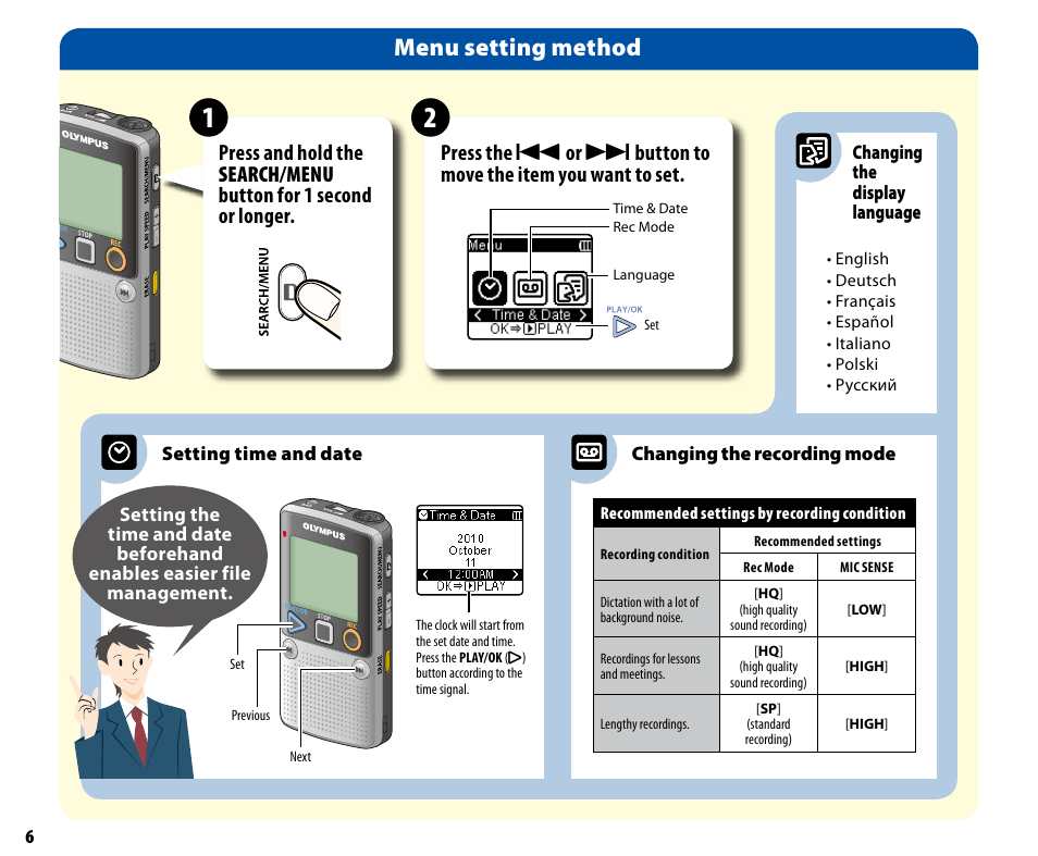 Menu setting method | Olympus DP-20 User Manual | Page 6 / 8