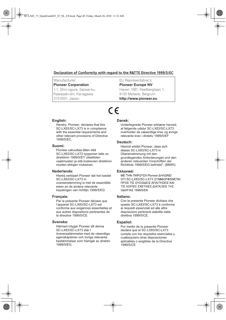 Pioneer SC-LX83 User Manual | Page 118 / 120