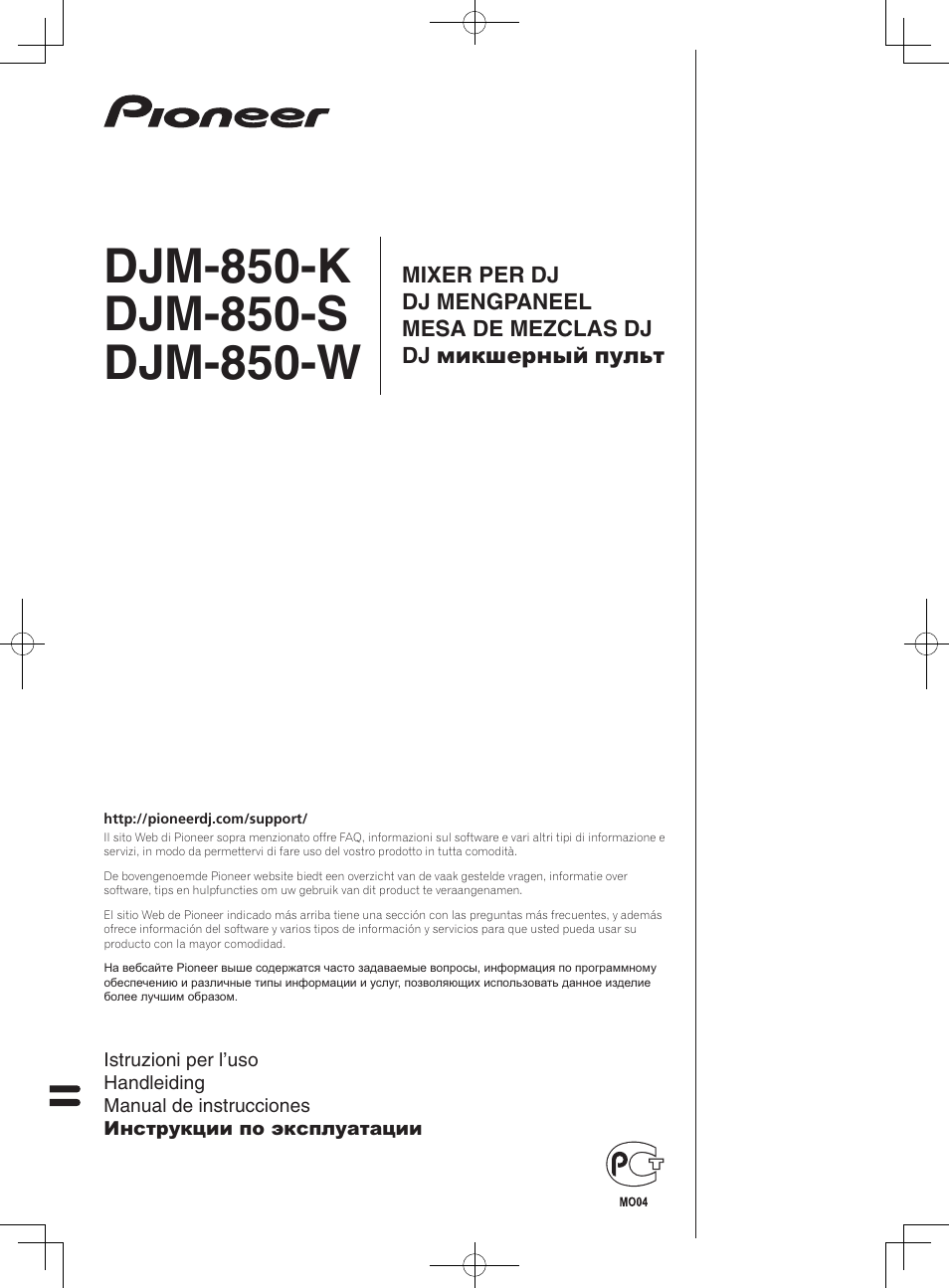 Pioneer DJM-850-W User Manual | 112 pages