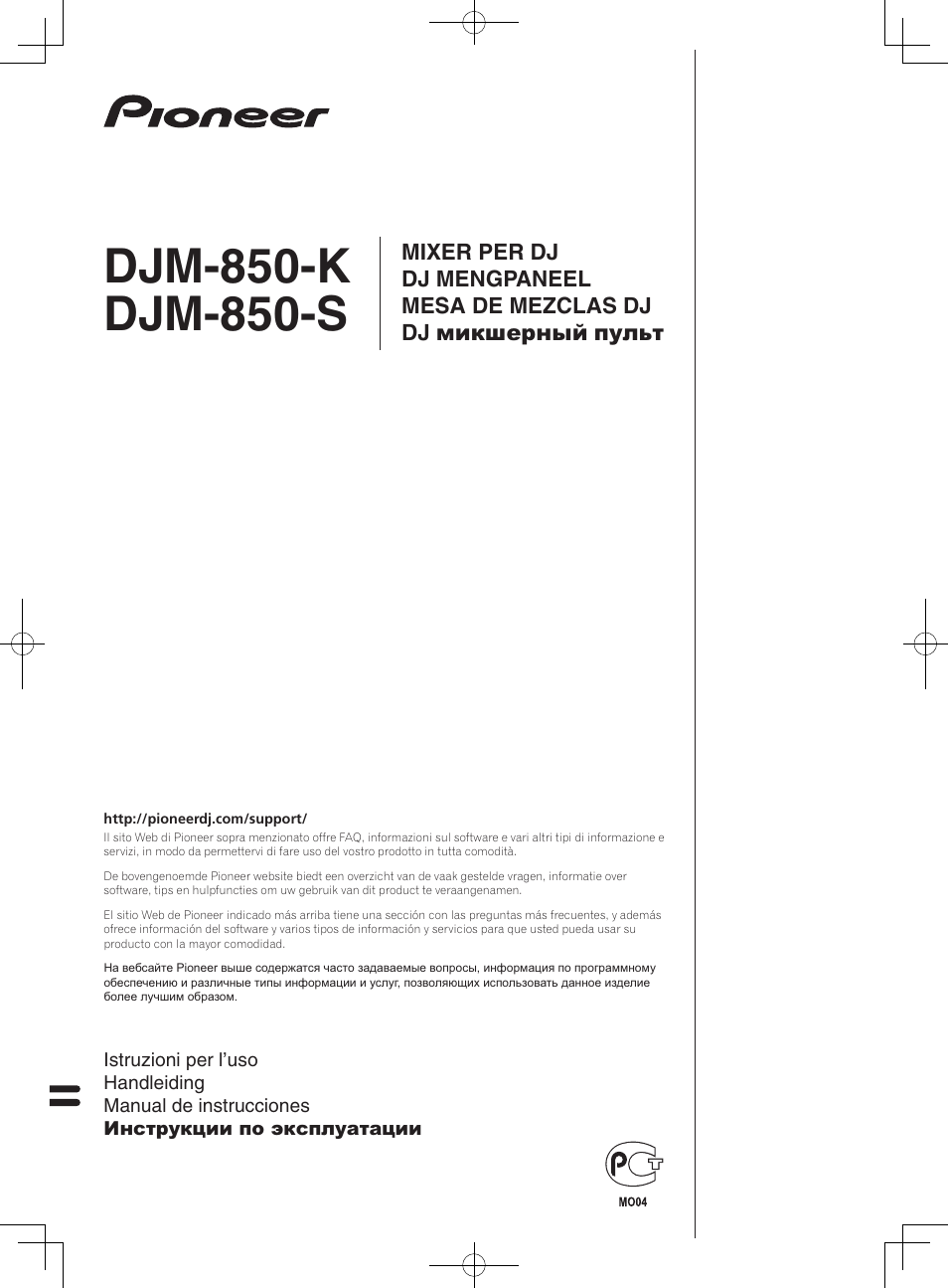 Pioneer DJM-850-S User Manual | 112 pages