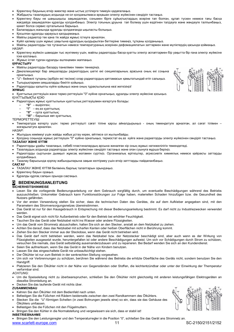 Dbedienungsanleitung | Scarlett SC-2152 User Manual | Page 11 / 12