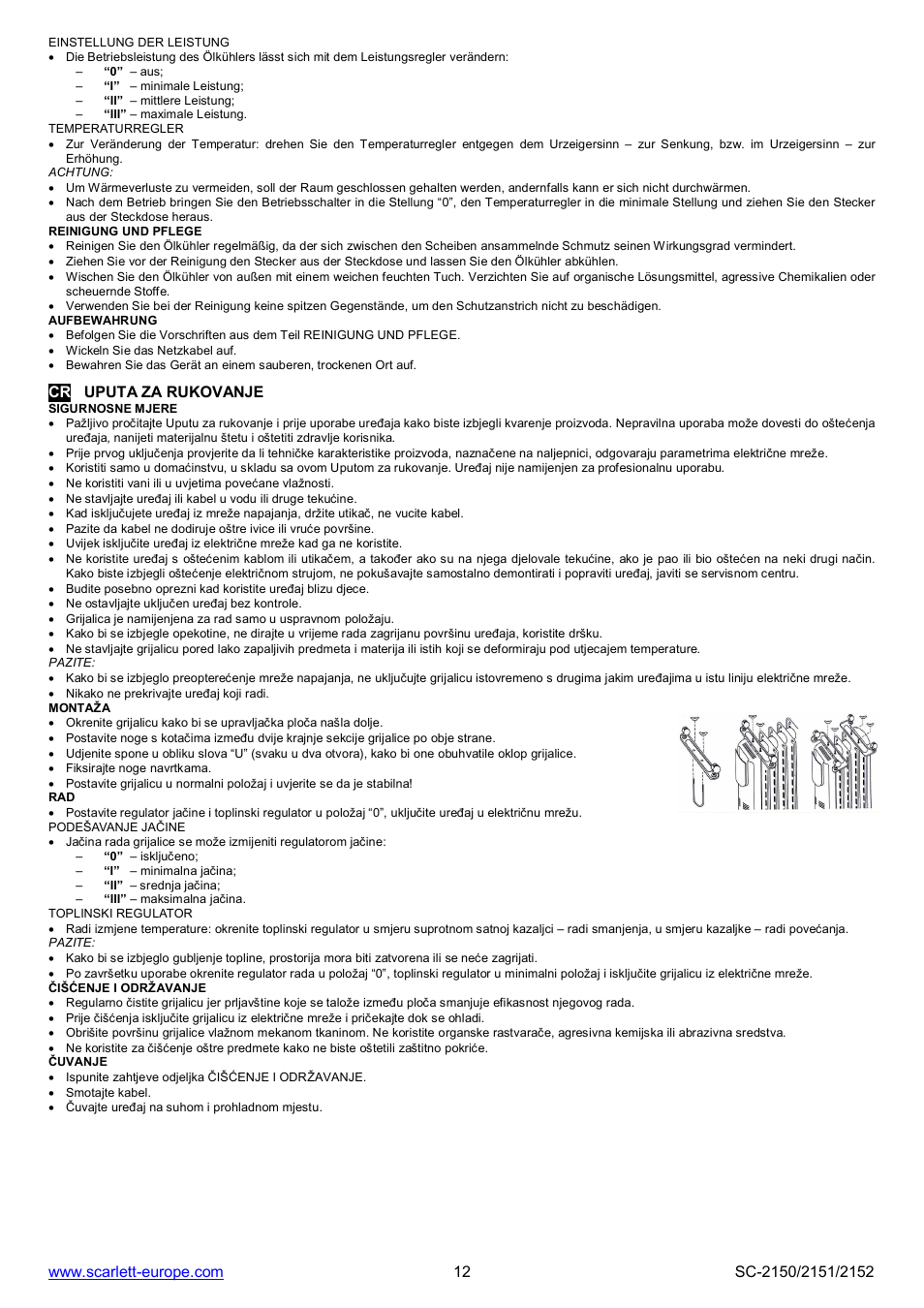 Cr uputa za rukovanje | Scarlett SC-2152 User Manual | Page 12 / 12