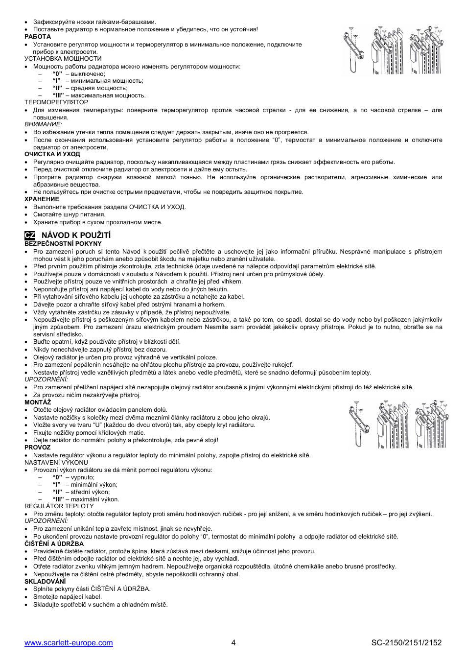 Cz návod k pou ití | Scarlett SC-2152 User Manual | Page 4 / 12