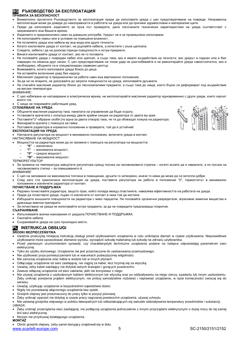 Pl instrukcja obs ugi | Scarlett SC-2152 User Manual | Page 5 / 12