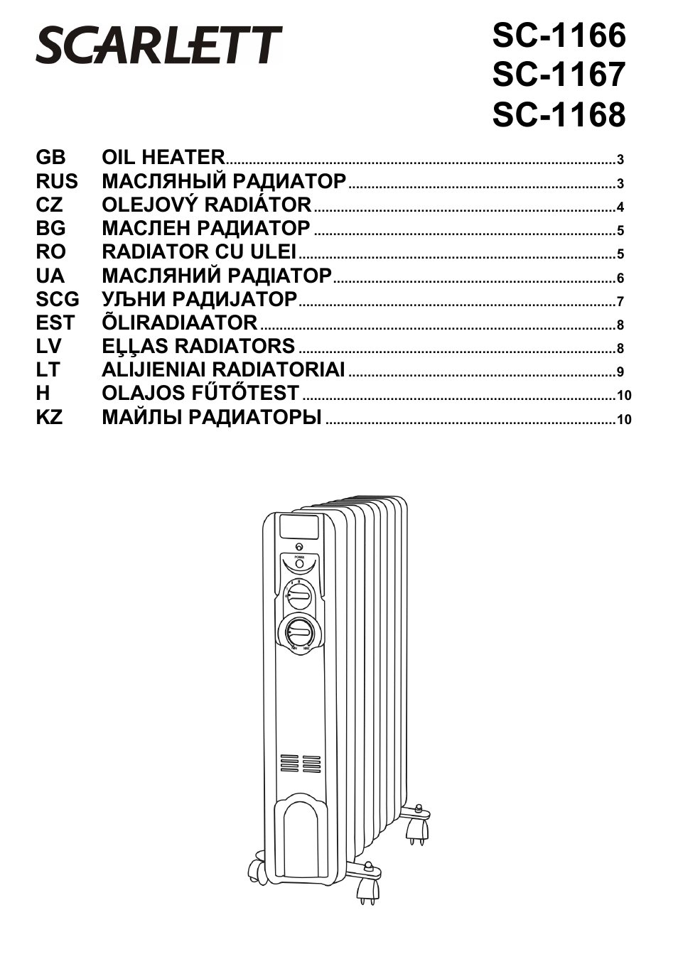 Scarlett SC-1166 User Manual | 11 pages