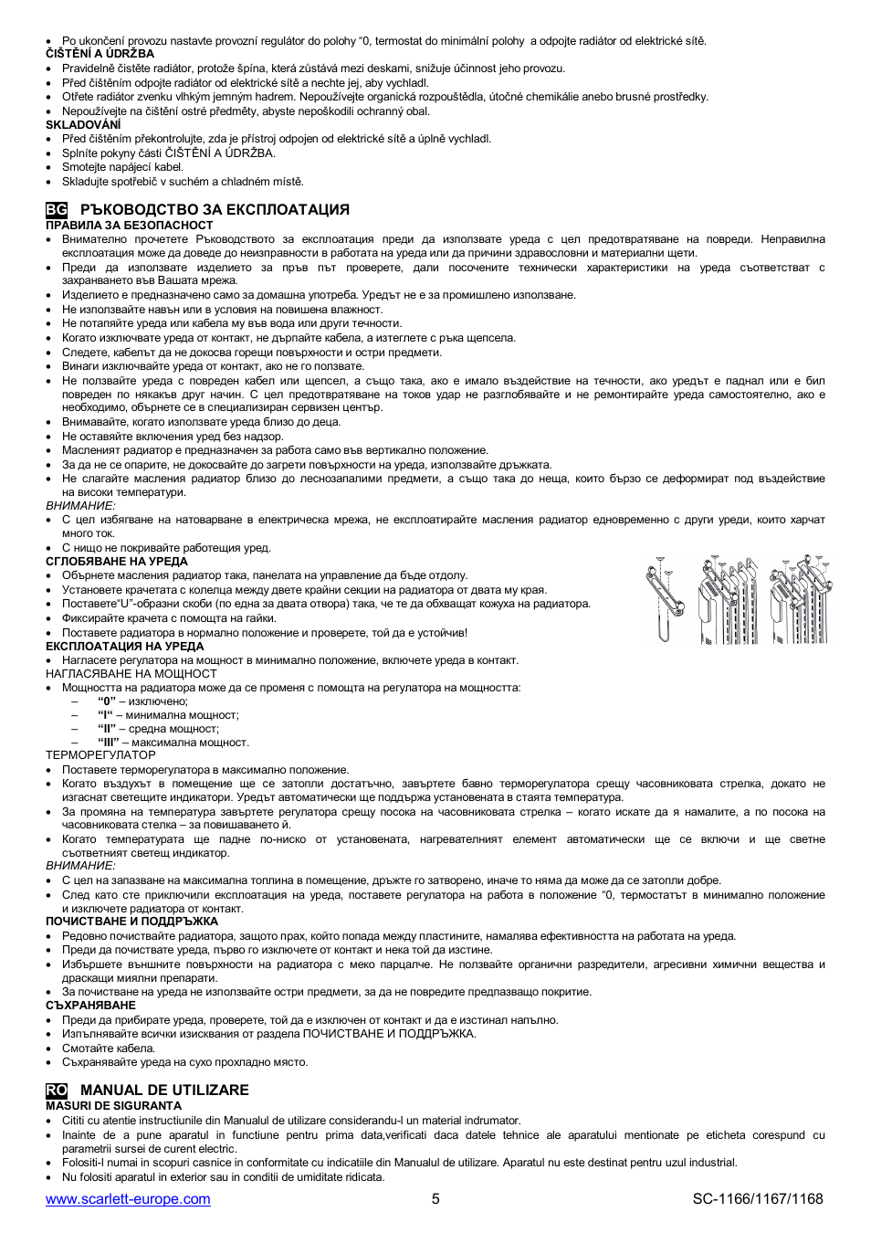 Ro manual de utilizare | Scarlett SC-1166 User Manual | Page 5 / 11