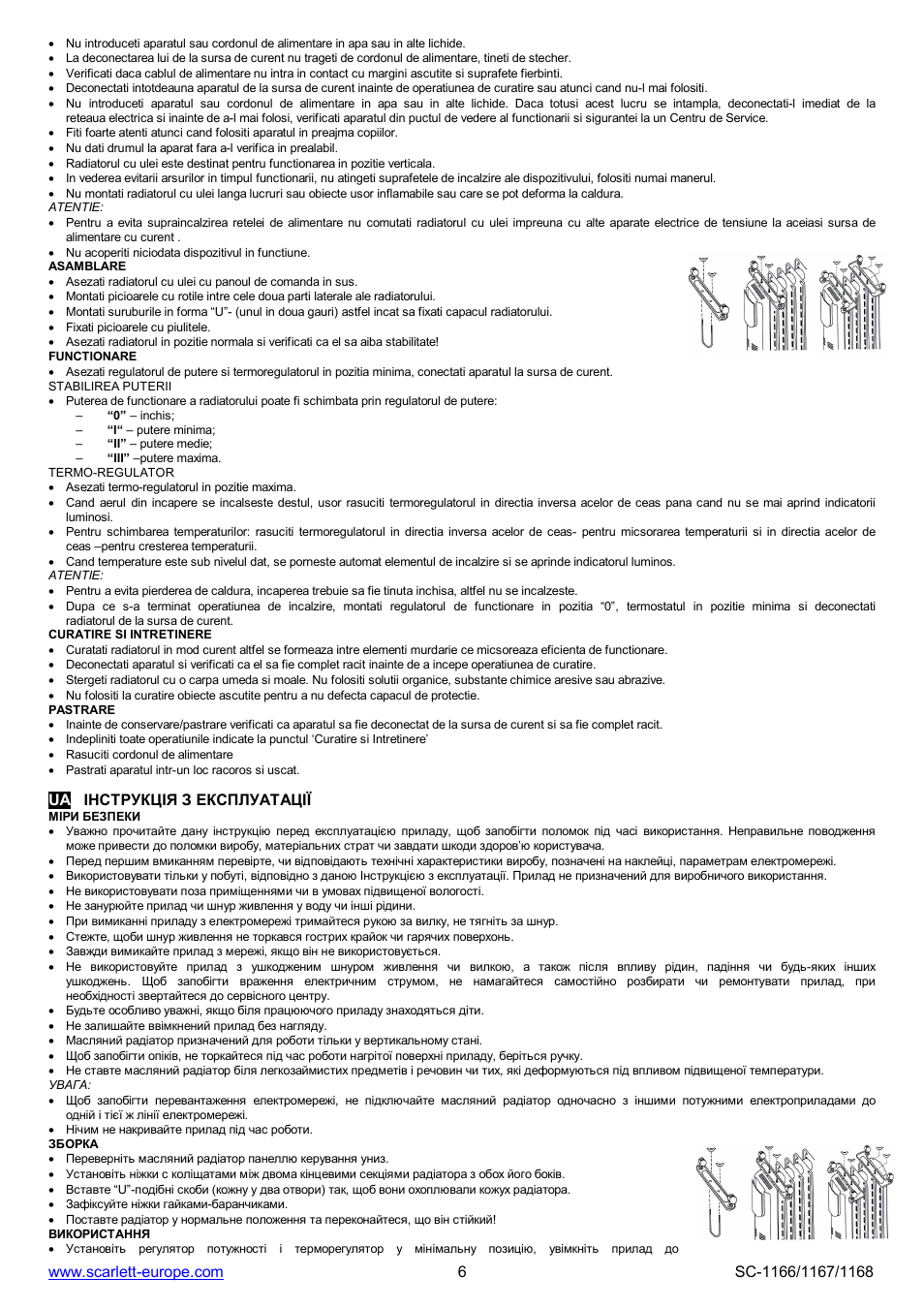 Scarlett SC-1166 User Manual | Page 6 / 11