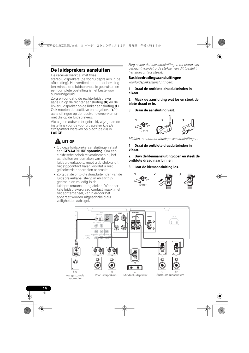 De luidsprekers aansluiten, Basisbedradingsaansluitingen | Pioneer VSX-420-K User Manual | Page 102 / 180