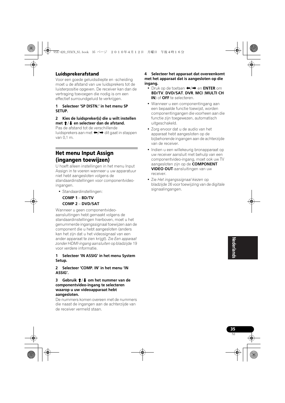 Luidsprekerafstand, Het menu input assign (ingangen toewijzen) | Pioneer VSX-420-K User Manual | Page 123 / 180