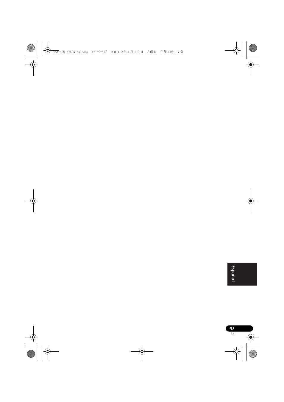 Pioneer VSX-420-K User Manual | Page 179 / 180