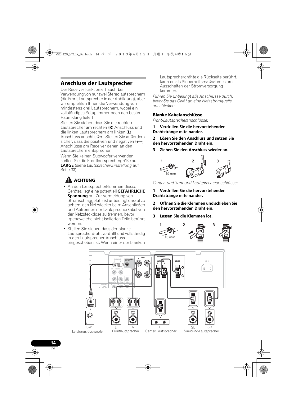 Anschluss der lautsprecher, Blanke kabelanschlüsse | Pioneer VSX-420-K User Manual | Page 58 / 180