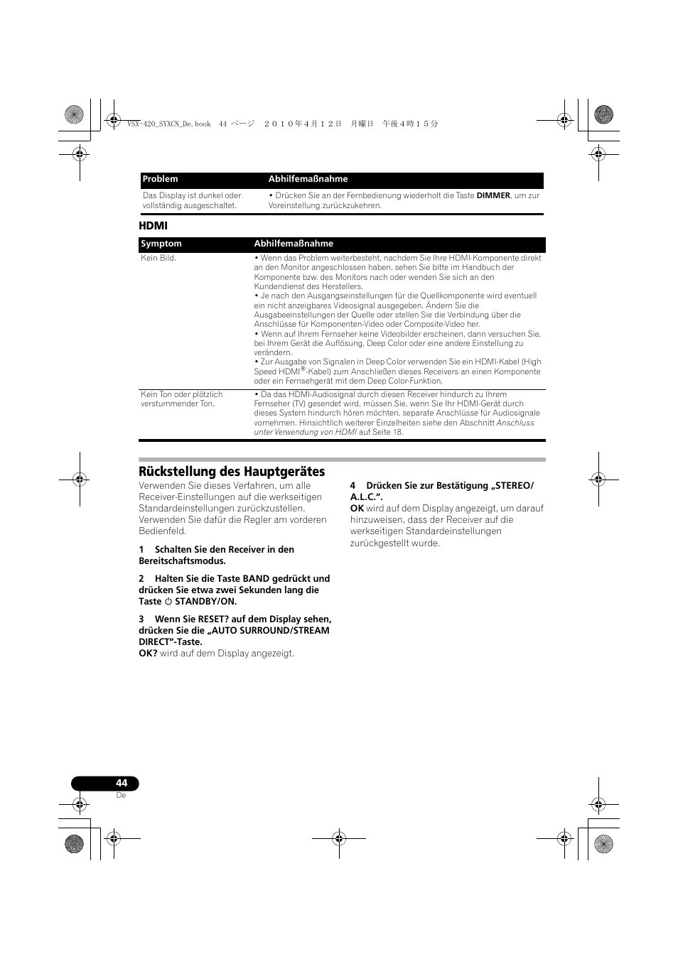 Hdmi, Rückstellung des hauptgerätes | Pioneer VSX-420-K User Manual | Page 88 / 180