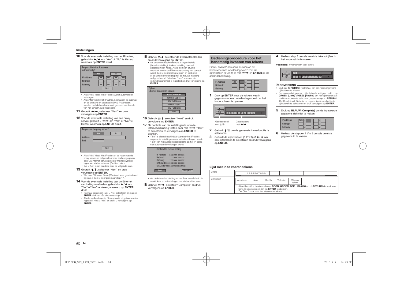 Bedieningsprocedure voor het handmatig invoeren, Van tekens | Pioneer BDP-LX53 User Manual | Page 116 / 156