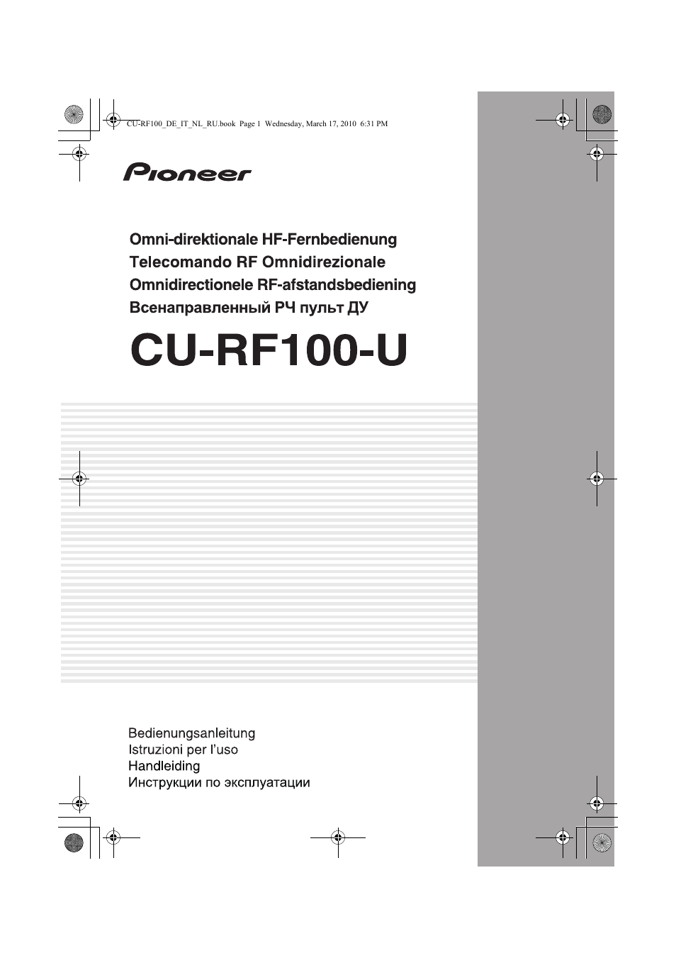 Pioneer CU-RF100-U User Manual | 108 pages