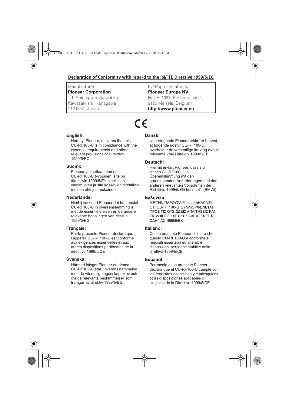 Pioneer CU-RF100-U User Manual | Page 106 / 108