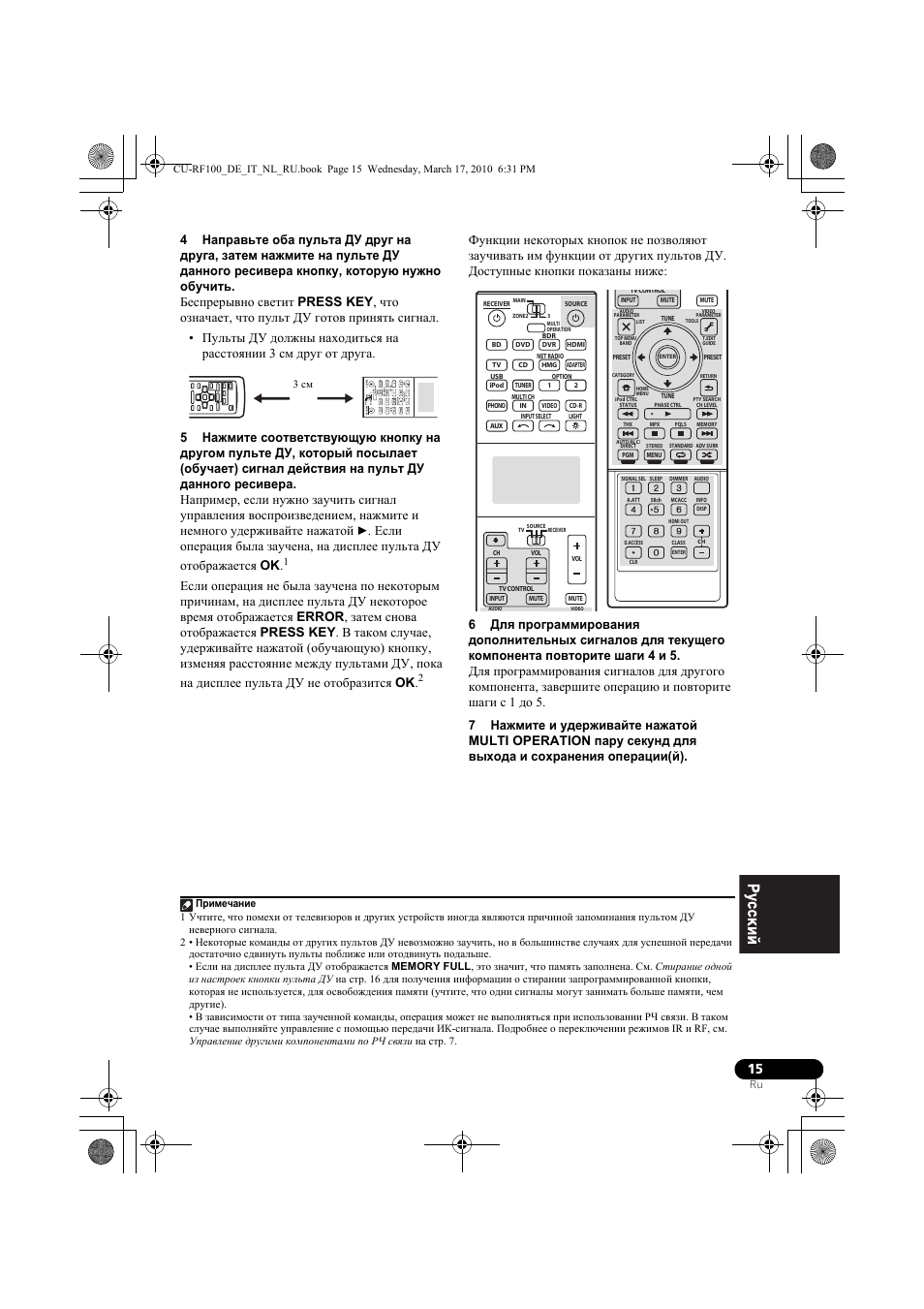 3 см | Pioneer CU-RF100-U User Manual | Page 93 / 108