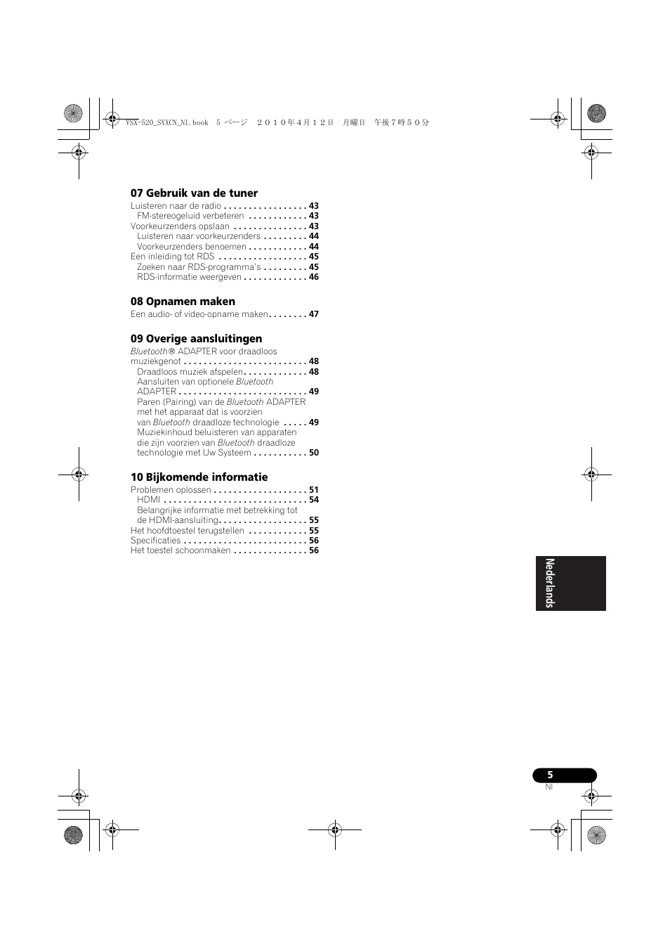 Pioneer VSX-520-S User Manual | Page 117 / 228