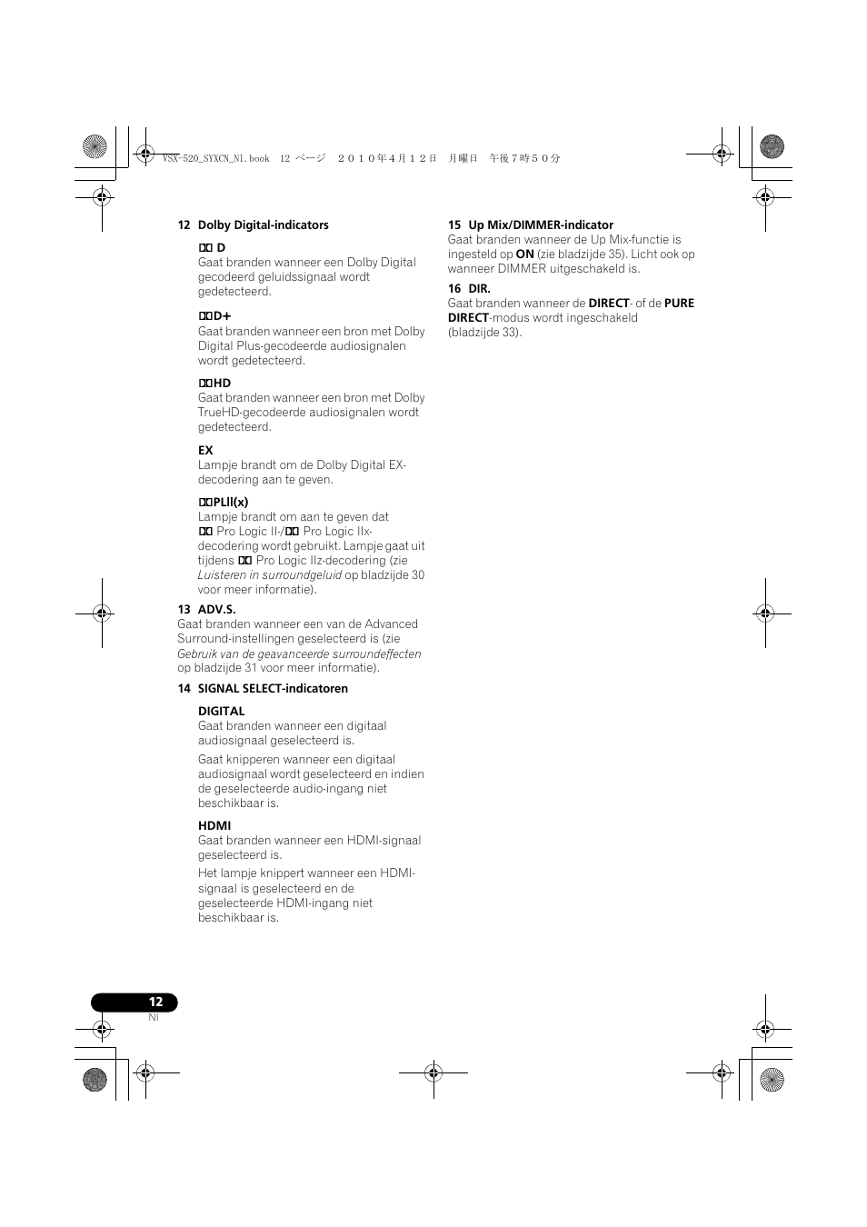 Pioneer VSX-520-S User Manual | Page 124 / 228