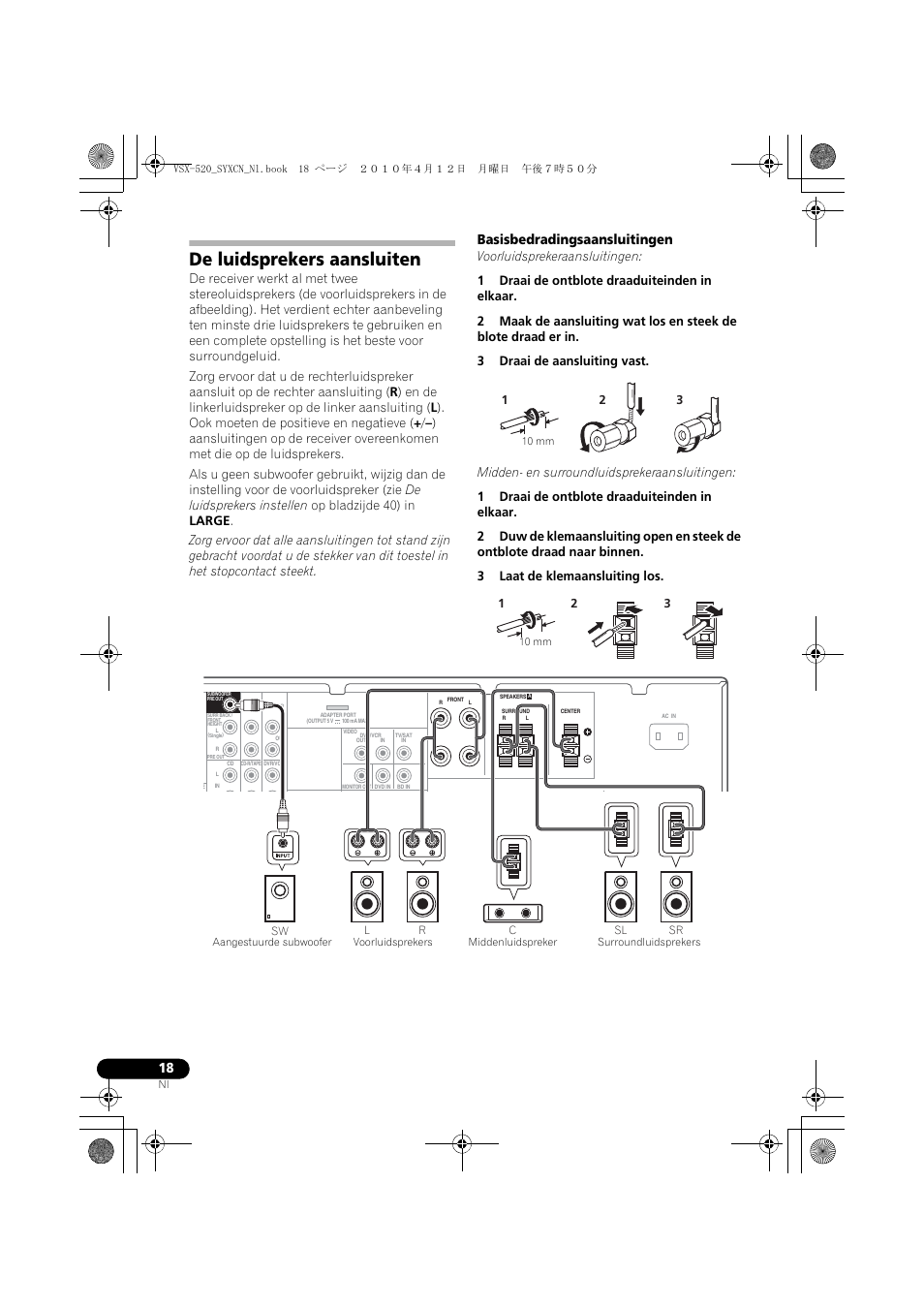 De luidsprekers aansluiten, Voorluidsprekeraansluitingen, Midden- en surroundluidsprekeraansluitingen | Basisbedradingsaansluitingen | Pioneer VSX-520-S User Manual | Page 130 / 228