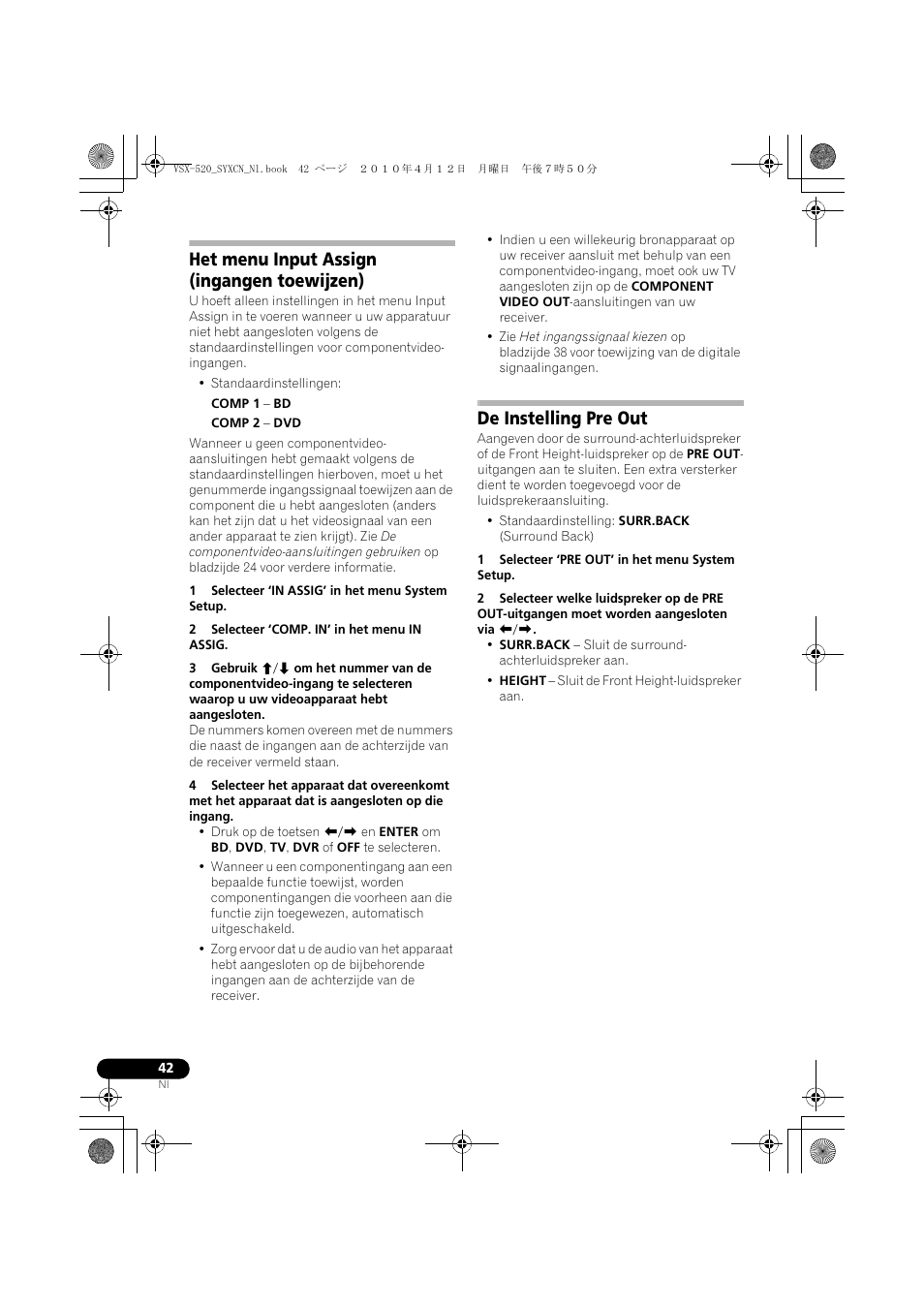 Het menu input assign (ingangen toewijzen), De instelling pre out | Pioneer VSX-520-S User Manual | Page 154 / 228