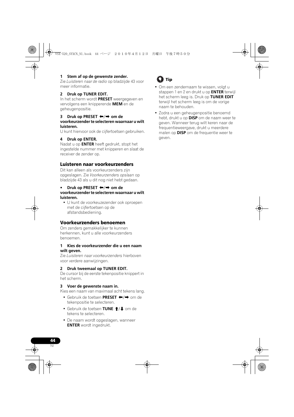 Luisteren naar voorkeurzenders, Voorkeurzenders benoemen | Pioneer VSX-520-S User Manual | Page 156 / 228