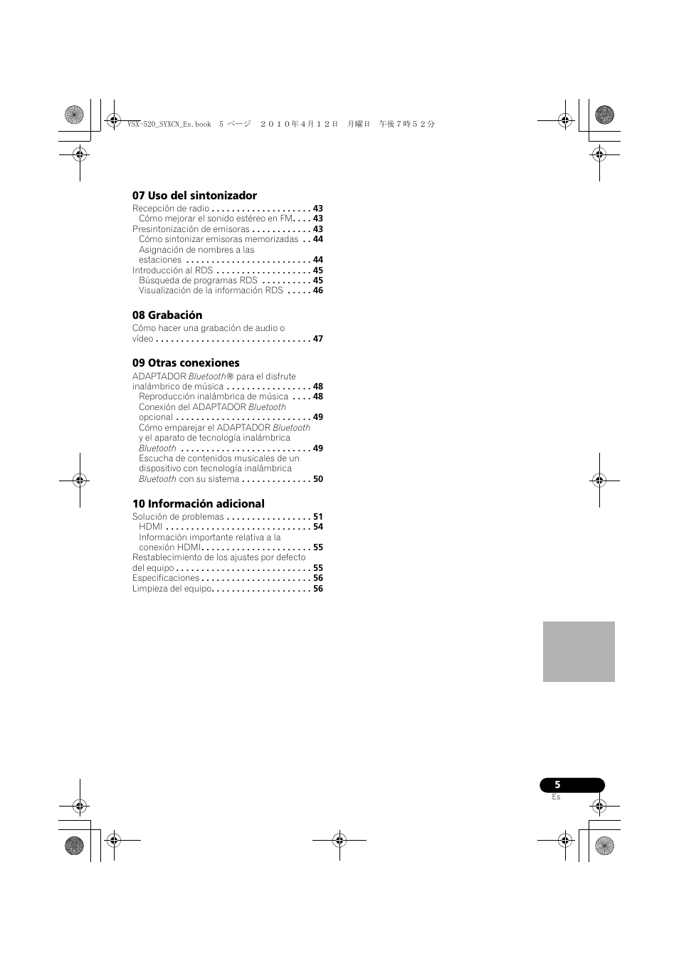 Pioneer VSX-520-S User Manual | Page 173 / 228