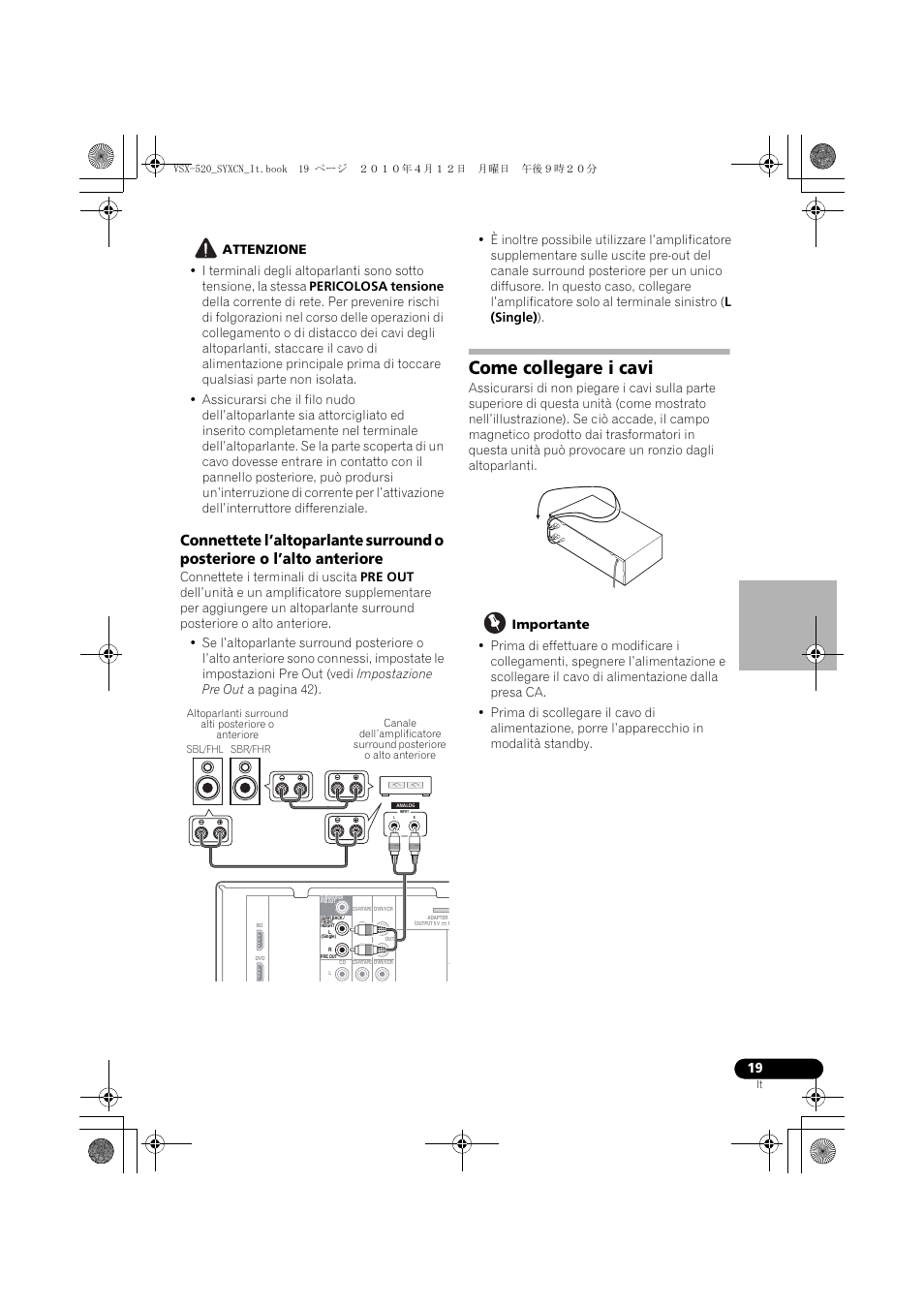 Come collegare i cavi | Pioneer VSX-520-S User Manual | Page 19 / 228