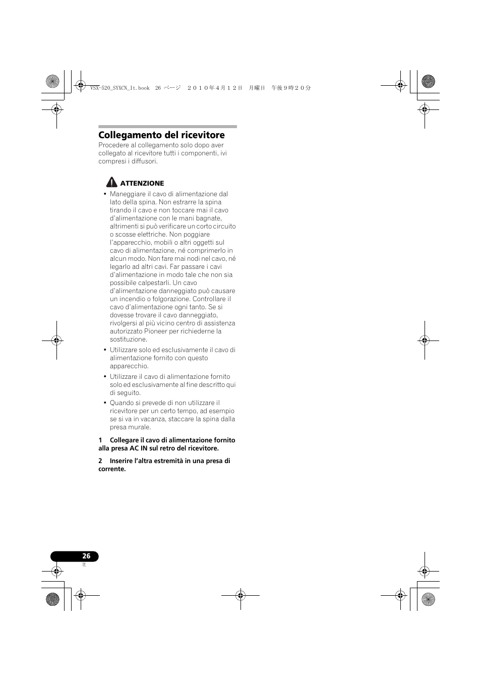 Collegamento del ricevitore | Pioneer VSX-520-S User Manual | Page 26 / 228
