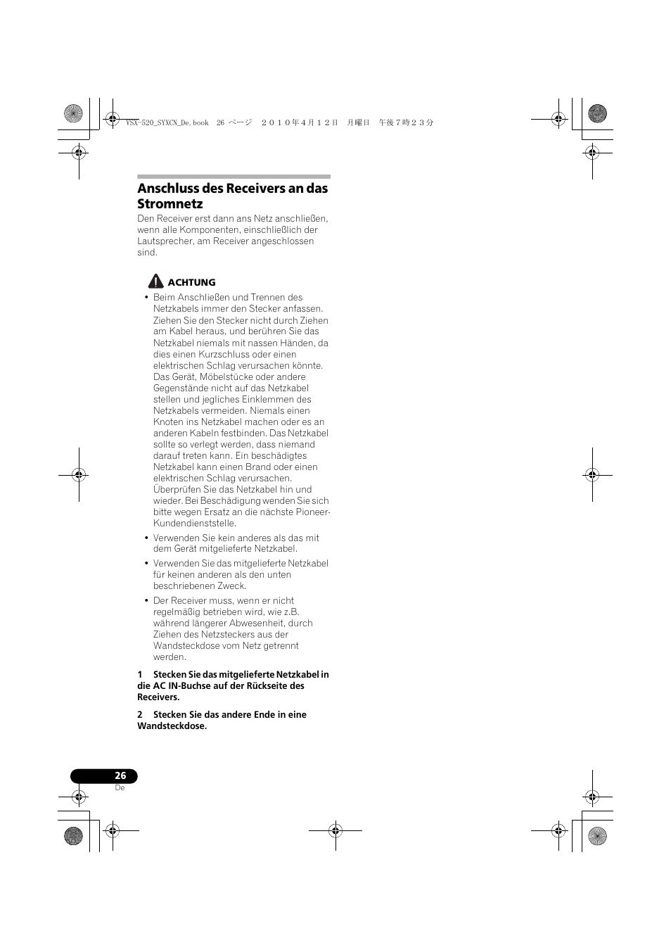 Anschluss des receivers an das stromnetz | Pioneer VSX-520-S User Manual | Page 82 / 228