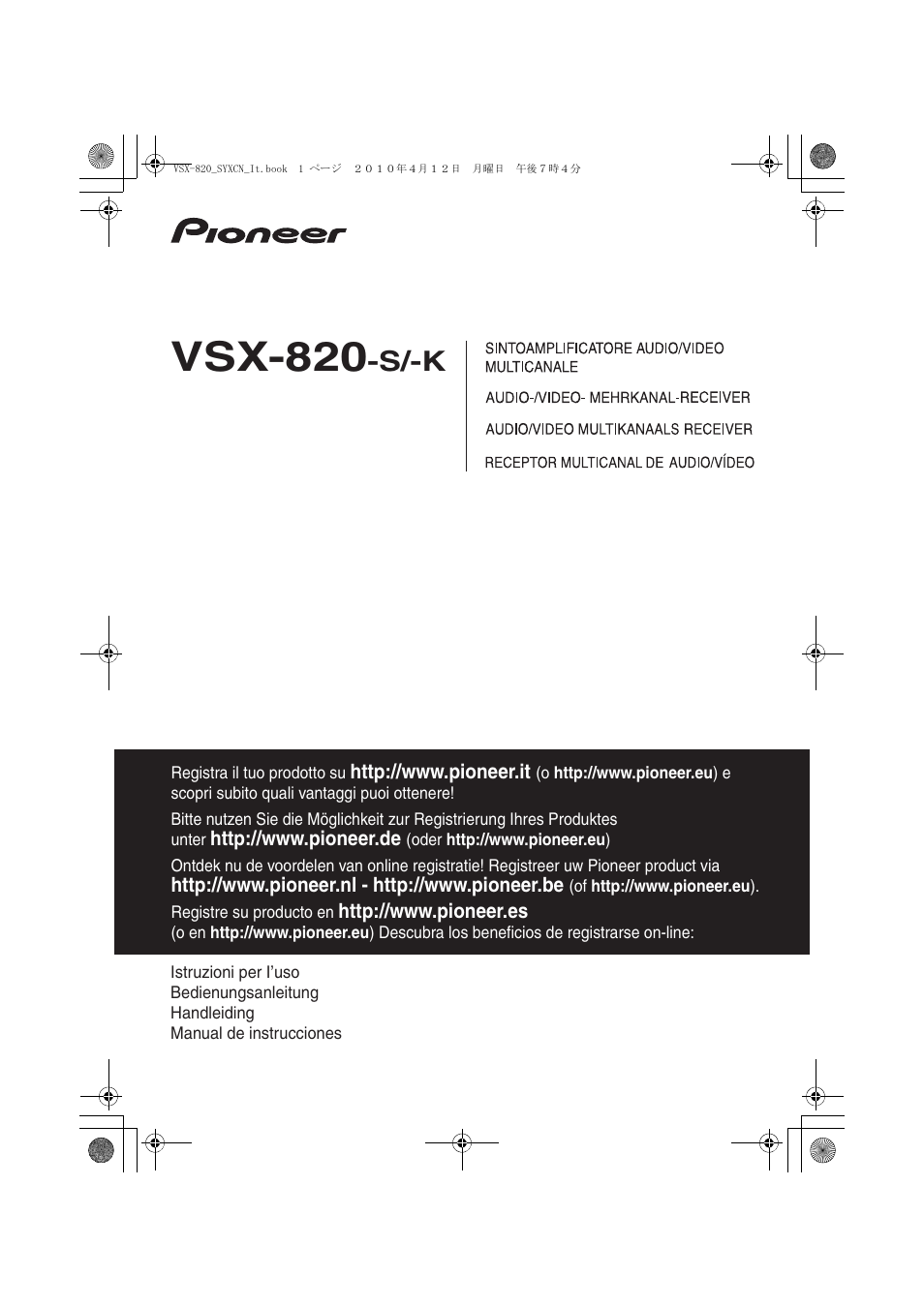 Pioneer VSX-820-S User Manual | 324 pages