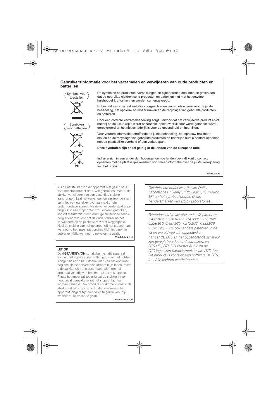 Pioneer VSX-820-S User Manual | Page 163 / 324