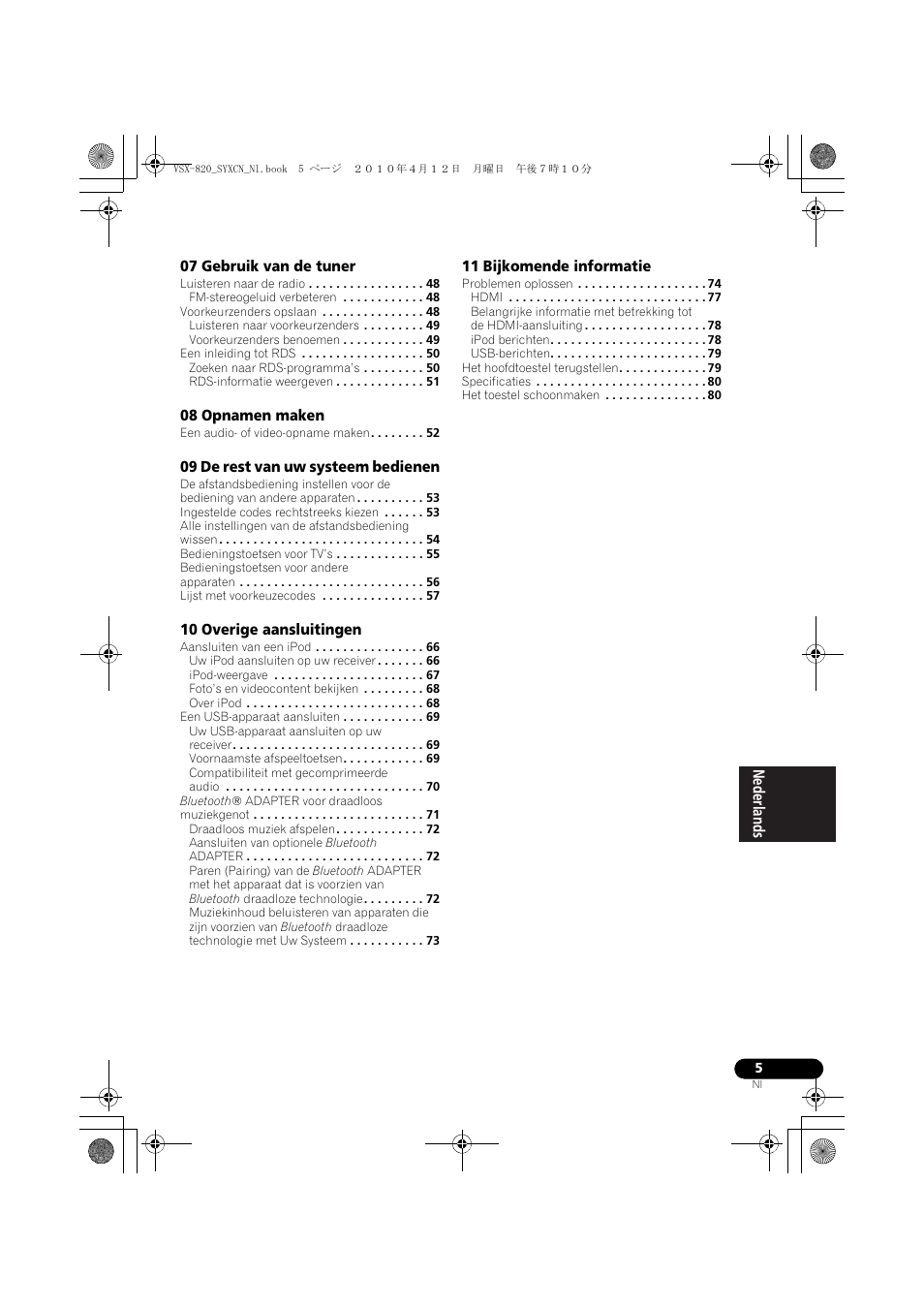 Pioneer VSX-820-S User Manual | Page 165 / 324