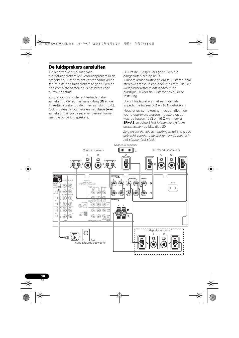 De luidsprekers aansluiten | Pioneer VSX-820-S User Manual | Page 178 / 324