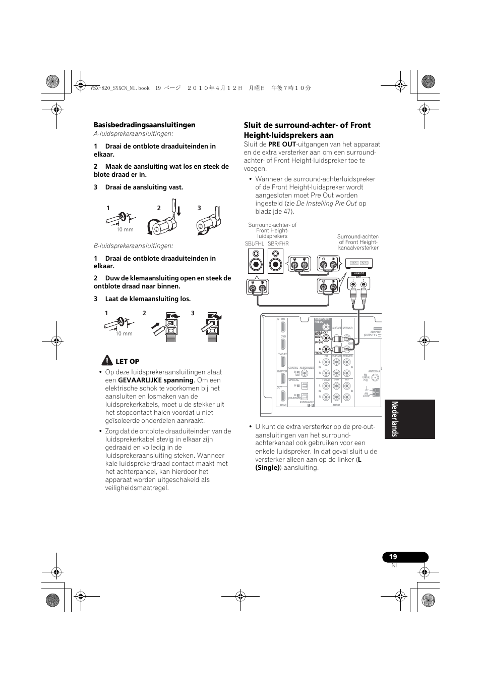 Basisbedradingsaansluitingen | Pioneer VSX-820-S User Manual | Page 179 / 324