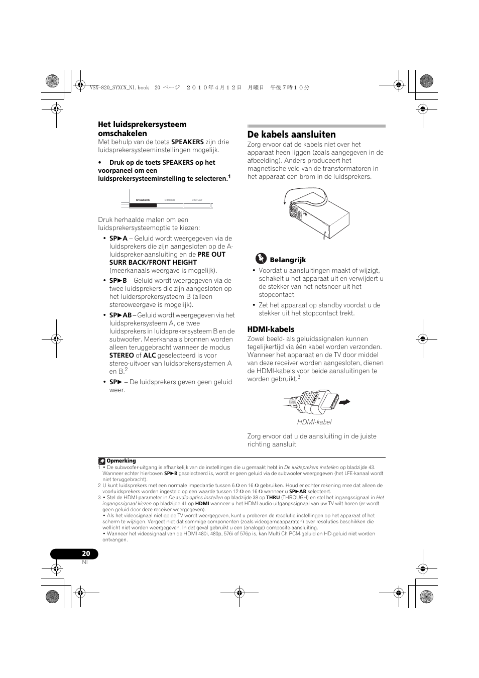 Het luidsprekersysteem omschakelen, De kabels aansluiten, Hdmi-kabels | Pioneer VSX-820-S User Manual | Page 180 / 324
