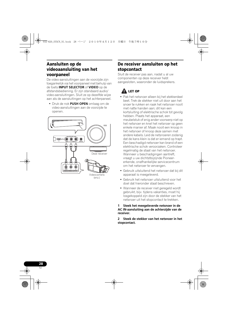 De receiver aansluiten op het stopcontact | Pioneer VSX-820-S User Manual | Page 188 / 324