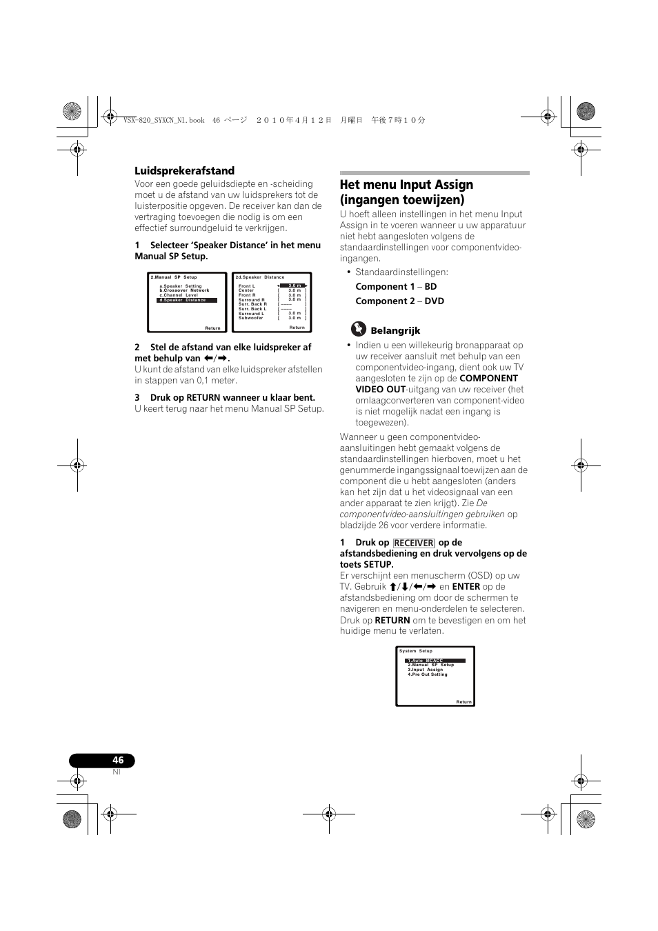 Luidsprekerafstand, Het menu input assign (ingangen toewijzen) | Pioneer VSX-820-S User Manual | Page 206 / 324