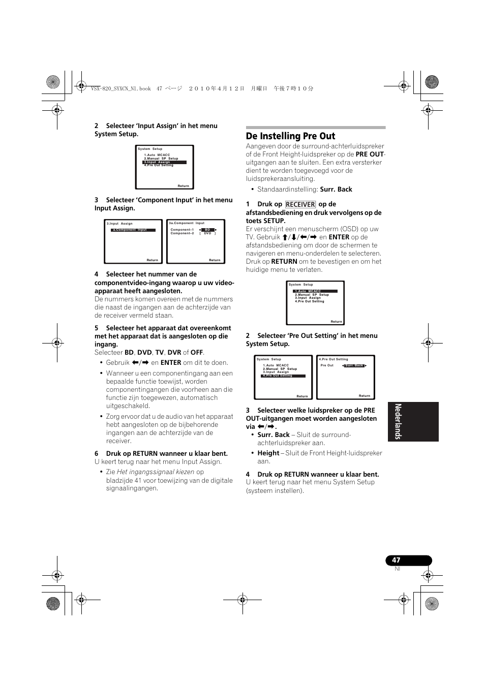 De instelling pre out | Pioneer VSX-820-S User Manual | Page 207 / 324