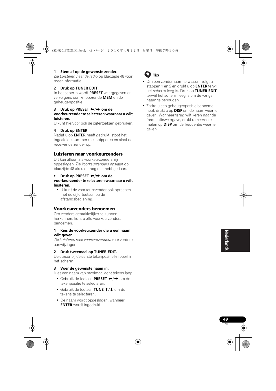 Luisteren naar voorkeurzenders, Voorkeurzenders benoemen | Pioneer VSX-820-S User Manual | Page 209 / 324