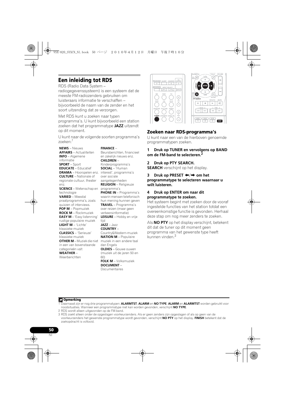 Een inleiding tot rds, Zoeken naar rds-programma’s | Pioneer VSX-820-S User Manual | Page 210 / 324