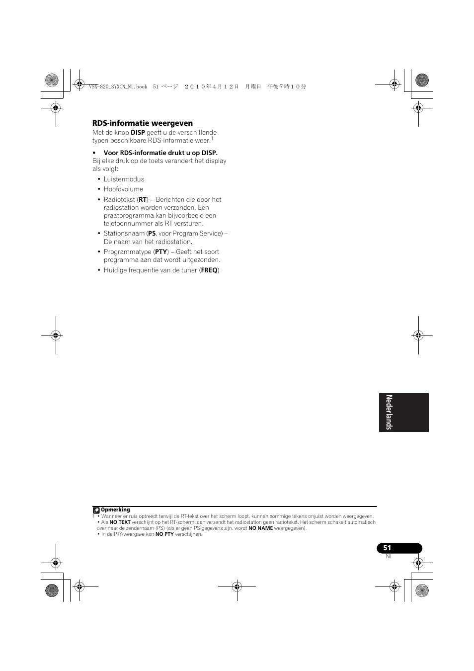 Rds-informatie weergeven | Pioneer VSX-820-S User Manual | Page 211 / 324