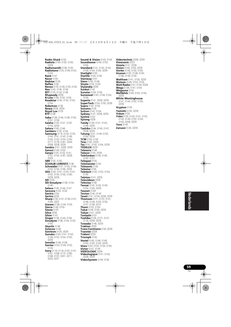 Pioneer VSX-820-S User Manual | Page 219 / 324