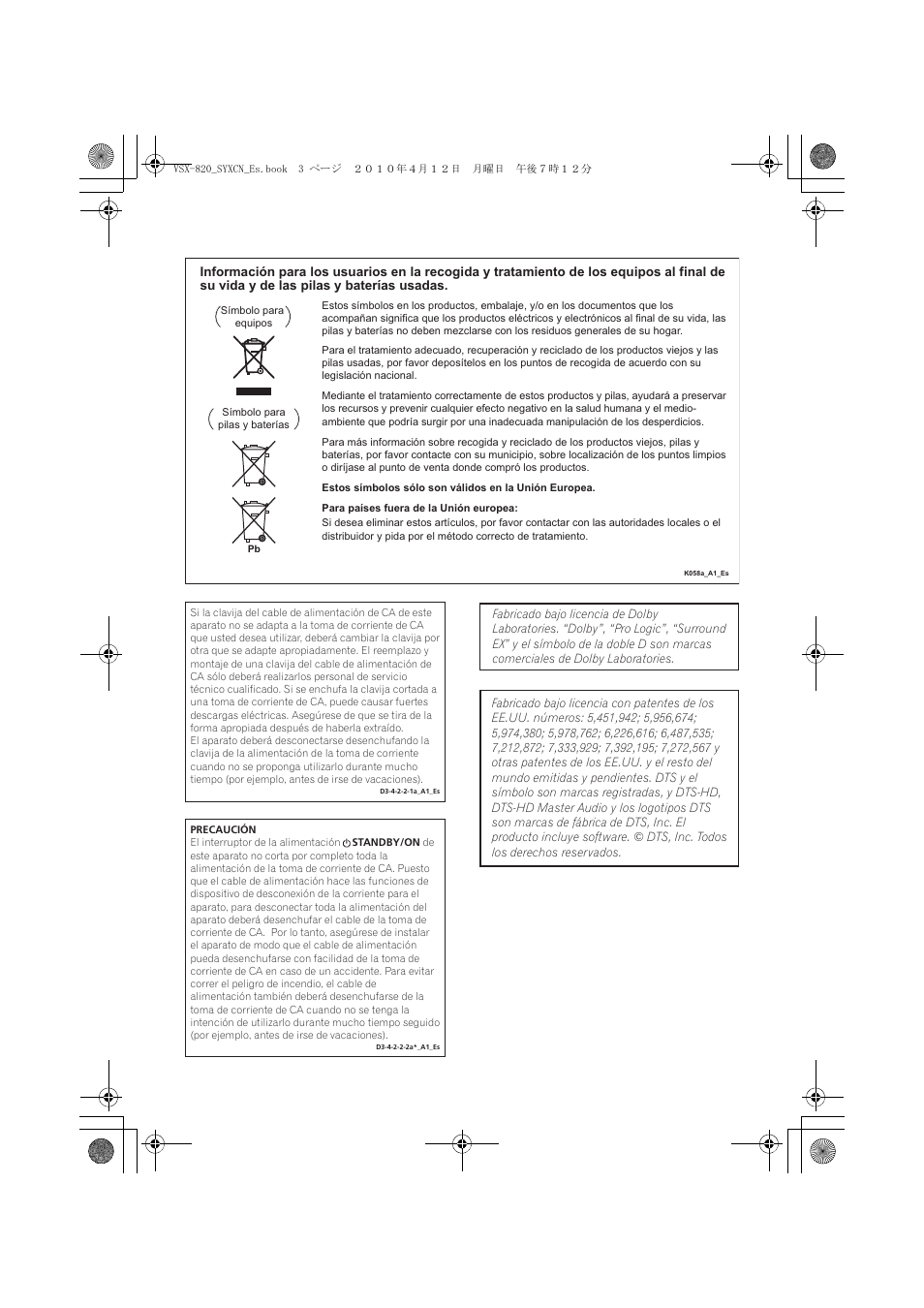 Pioneer VSX-820-S User Manual | Page 243 / 324