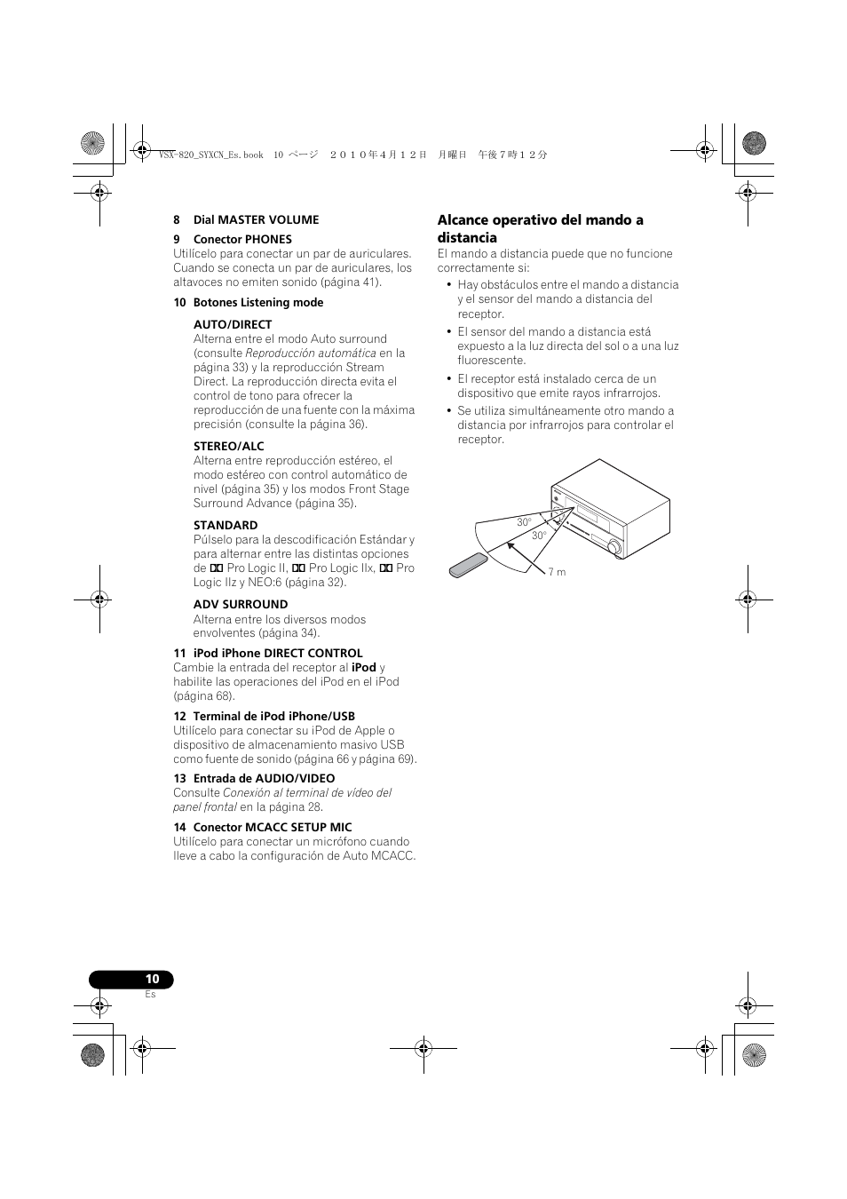 Alcance operativo del mando a distancia | Pioneer VSX-820-S User Manual | Page 250 / 324