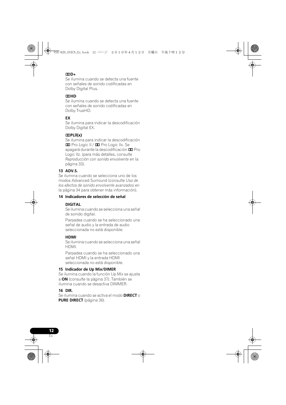 Pioneer VSX-820-S User Manual | Page 252 / 324