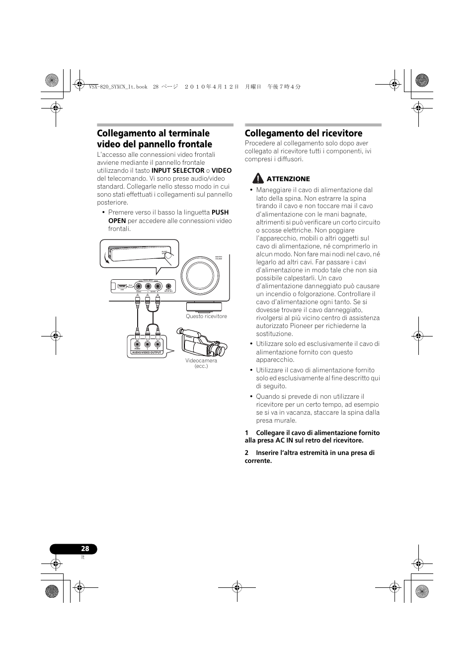 Collegamento del ricevitore | Pioneer VSX-820-S User Manual | Page 28 / 324