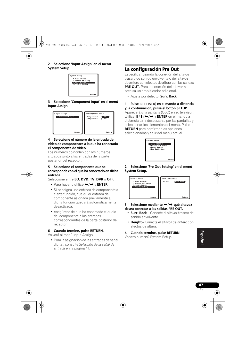 La configuración pre out | Pioneer VSX-820-S User Manual | Page 287 / 324