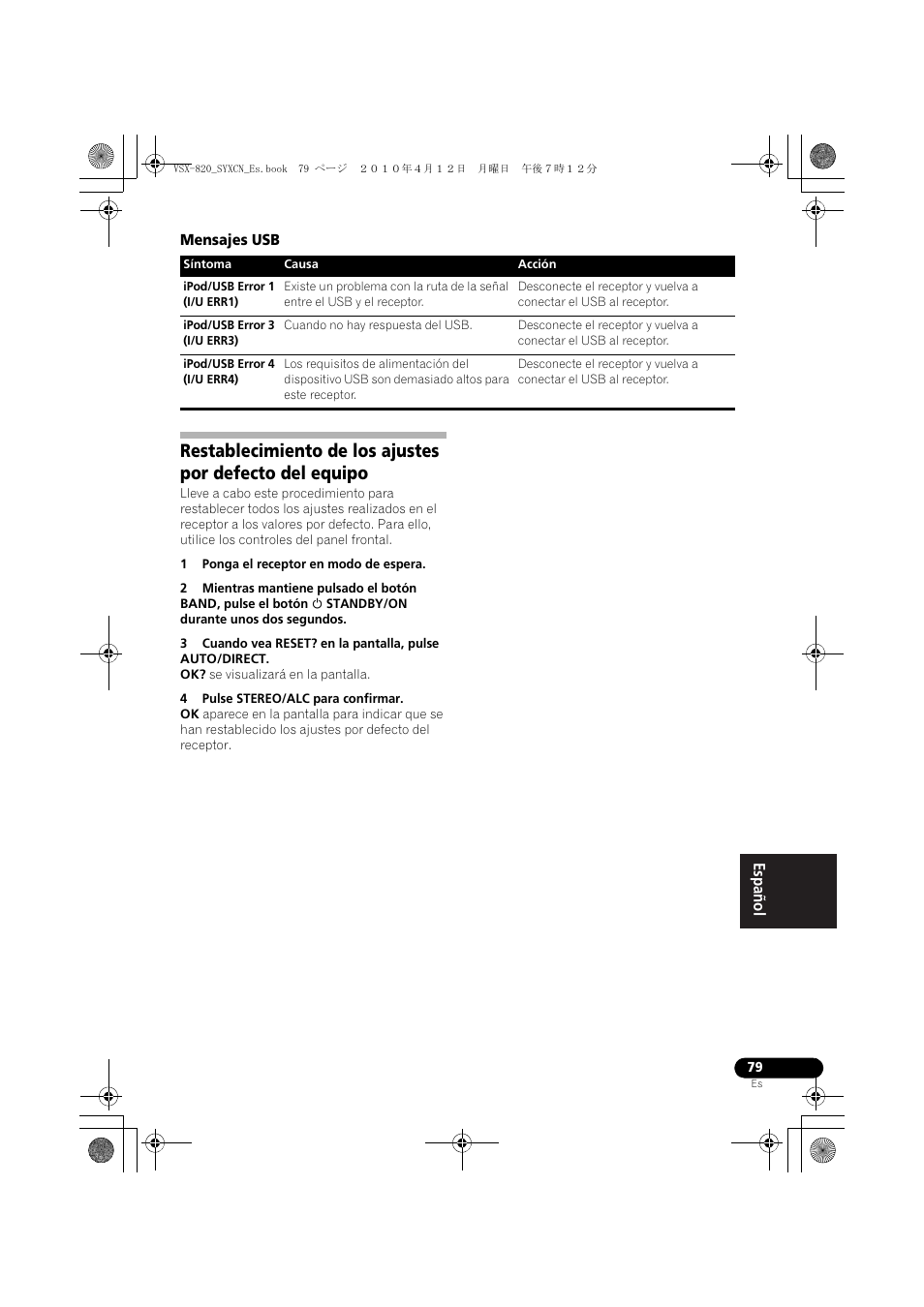Mensajes usb | Pioneer VSX-820-S User Manual | Page 319 / 324