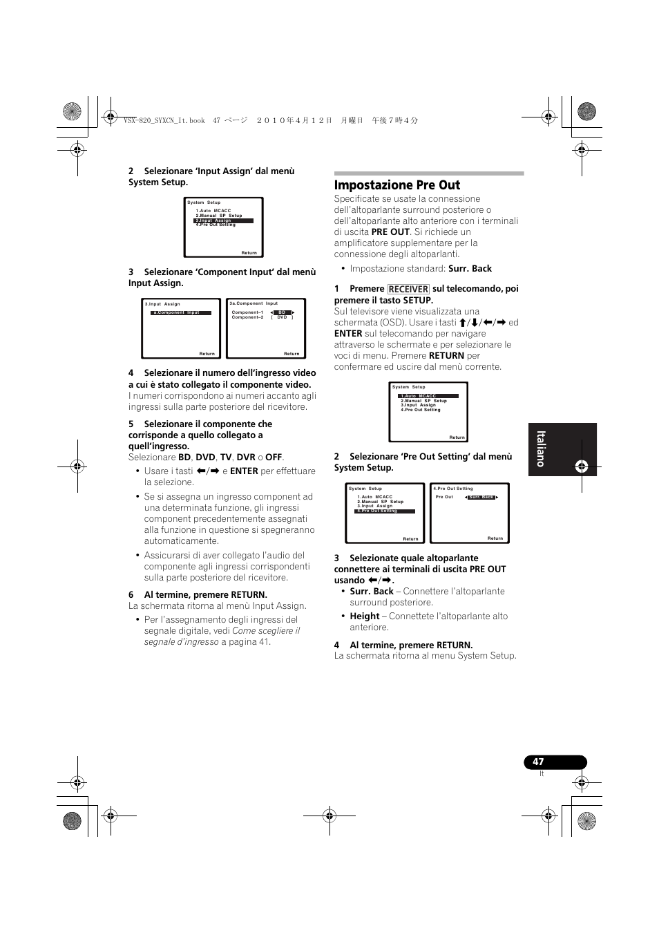 Impostazione pre out | Pioneer VSX-820-S User Manual | Page 47 / 324